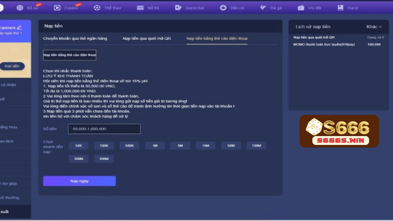 Các bước nạp tiền S666 nhanh, gọn, lẹ được đánh giá cao